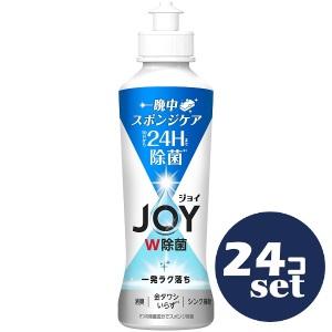 「セット販売」「P&amp;G」　除菌ジョイコンパクト　本体　170ｍｌ×24本セット（Yahoo!・くすりのエビス）