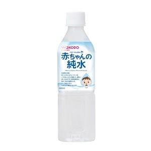 「アサヒ」 和光堂 ベビーのじかん 赤ちゃんの純水 500mL 「フード・飲料」