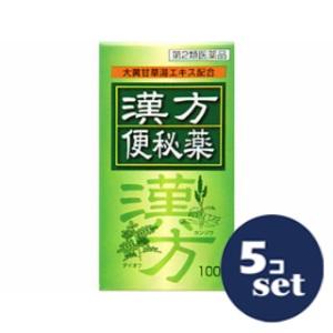 皇漢堂製薬 【第2類医薬品】「セット販売」「皇漢堂製薬」皇漢堂漢方便秘薬 100錠 5個セット : くすりのエビス - 通販 - Yahoo ...