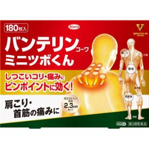 バンテリンコーワ 【第3類医薬品】「興和」バンテリンコーワミニツボ