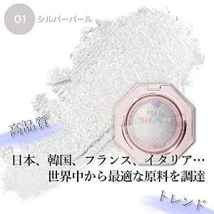 「ライフスタイルカンパニー」 ukiss ダイヤモンドハイライト 01 シルバーパール 4.2g 「化粧品」｜fines-f｜02