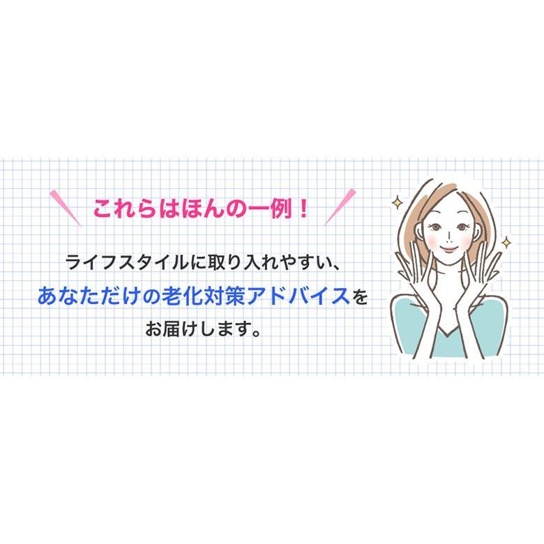 遺伝子博士 遺伝子検査キット『遺伝子博士』ダイエット 遺伝子博士 遺伝子検査キット『遺伝子博士』ダイエット