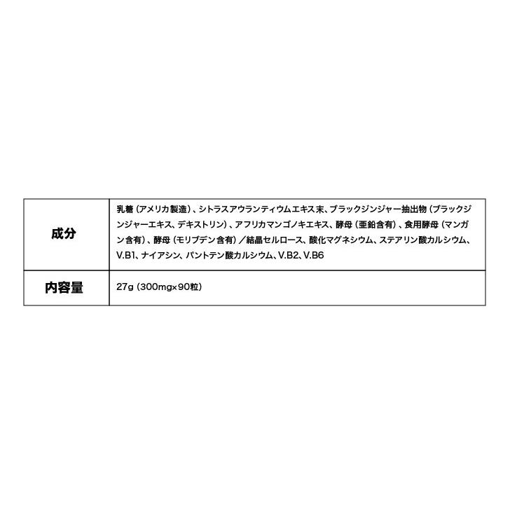 糖質制限ダイエット専用サプリ『糖質博士』 : 遺伝子博士 Yahoo