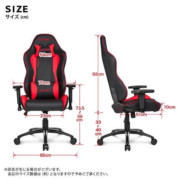 AKRacing ゲーミングチェア デスク チェア フルフラット リクライニング 昇降 ロッキング 肘置き キャスター ワーク オフィス パソコン 学習 イス 送料無料_15
