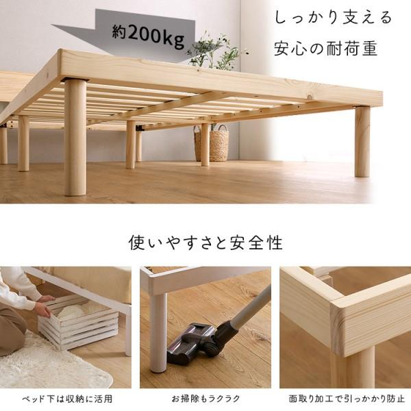 シングル ベッド 宮セット すのこベッド 宮 棚 2口 コンセント 2段階