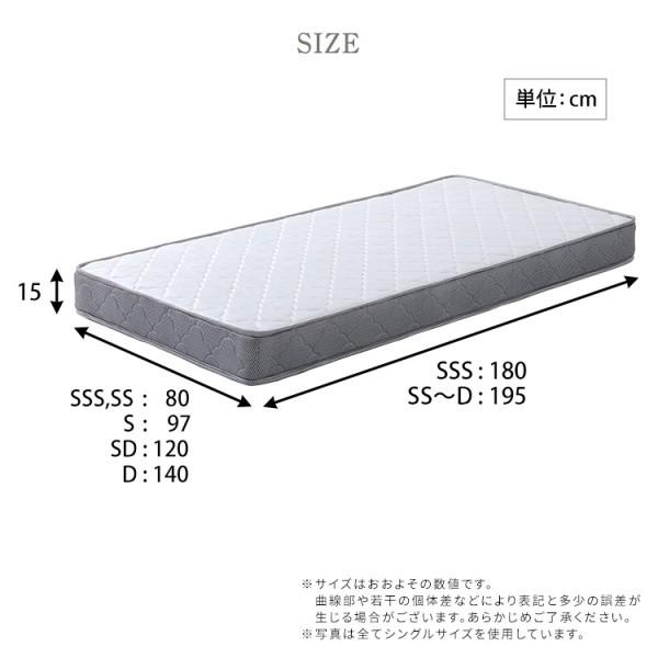 シングル ボンネルコイル マットレス 単品 ベッド マット 圧縮 ロール