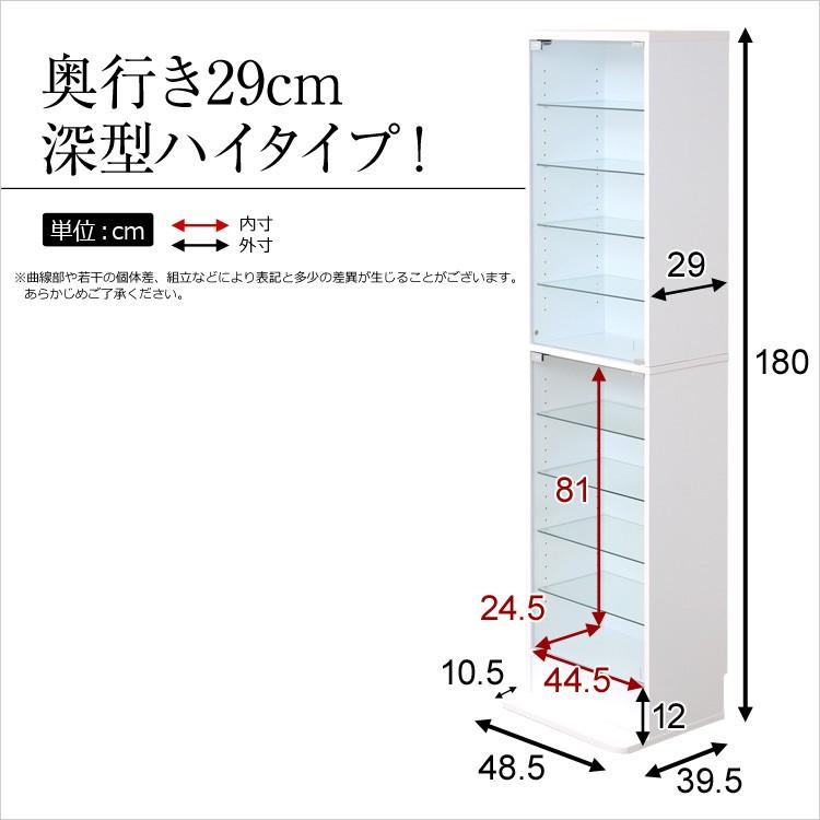 ⭐️コレクションラック　ハイタイプ　深型　DBR/WH⭐️ コレクションラック Luke ルーク 深型ハイタイプ 本体+上置き