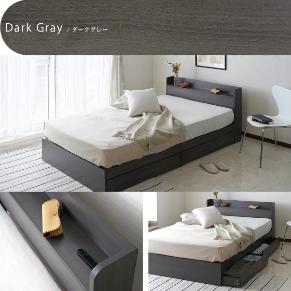 シングル ベッド フレーム 単品 収納ベッド 宮 棚 コンセント付