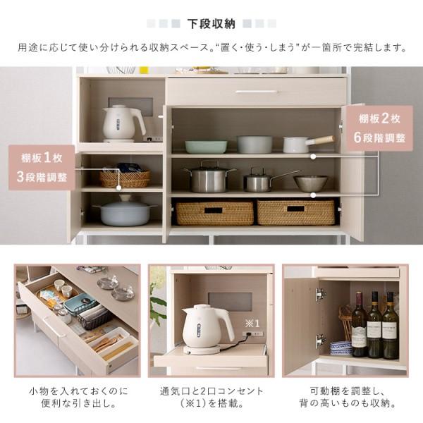 マグネット ワイド レンジ台 幅136.4cm 食器棚 下棚 扉付 上棚 ホワイトスモーク ガラス扉 引き出し スライド棚 コンセント 可動棚 キッチン ラック 送料無料_7