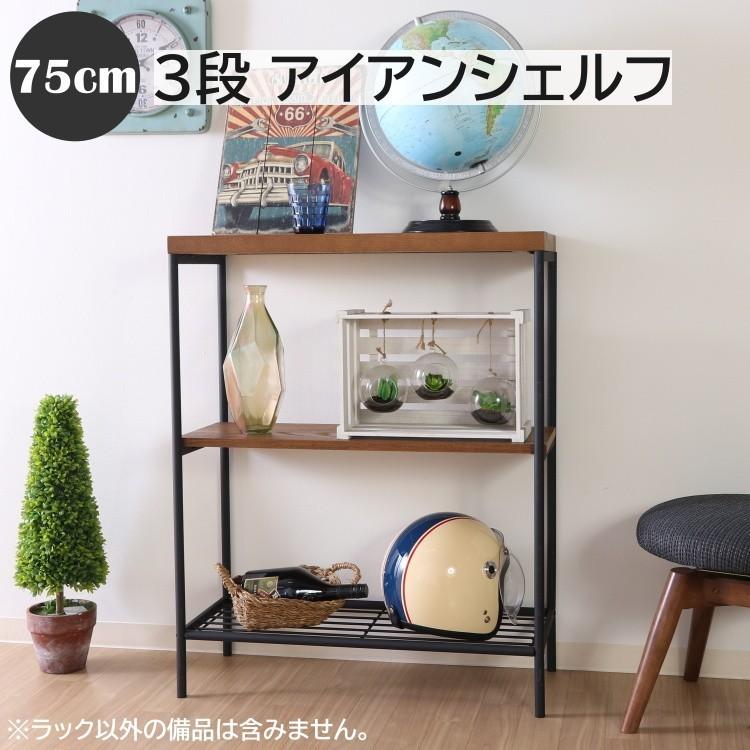 飾り棚（植木鉢等は備品） | www.jarussi.com.br