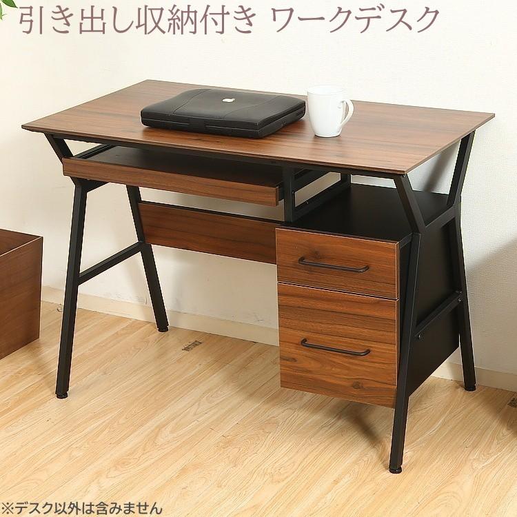 パソコン デスク 幅100cm キーボードトレー 引き出し 2段付 平机