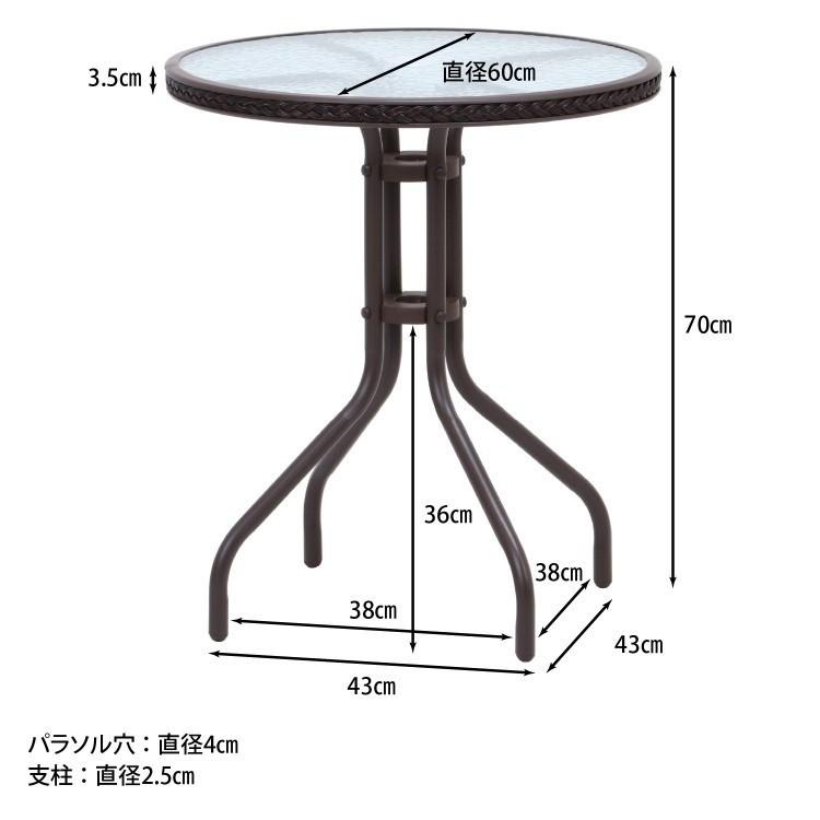 ガーデン テーブル チェア 3点セット 円形 ガラステーブル ガーデンチェア 2脚 テラス ベランダ バルコニー ベランピング アウトドア 送料無料