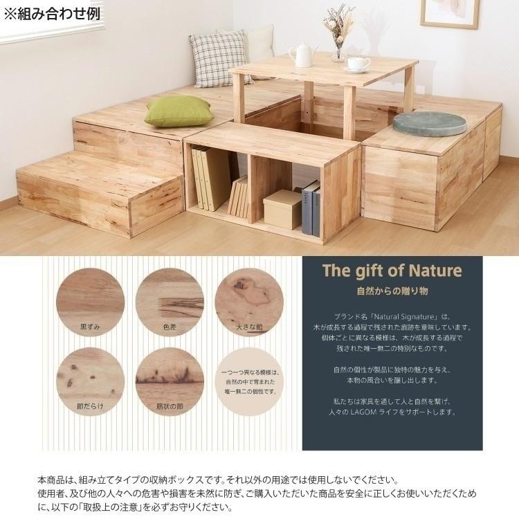 木製 収納ボックス チェア 幅40cm 容量60L 耐荷重80kg 収納 BOX