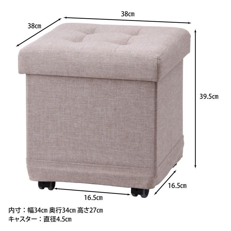 キャスター付き収納スツール 収納スツール(キャスター付) ノーリツイス 床頭台 【通販モノタロウ】