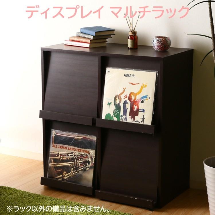 ディスプレイ マガジンラック 4マス 幅80cm マルチ ラック ボックス 収納 台 棚 本棚 フリーラック 小物 飾り棚 家具 インテリア 送料無料