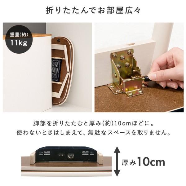 こたつ 薄掛け布団 2点セット 幅90cm 折れ脚 コタツテーブル アルミシート入 掛け布団 折りたたみ オーバル型 リビング テーブル カルミナビケ 家具 送料無料の画像