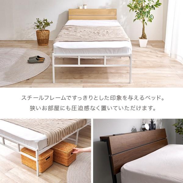 シングル ベッド スチール フレーム 単品 木目調 ヘッドボード 宮 棚