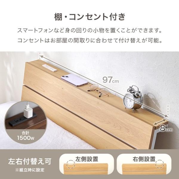 シングル ベッド スチール フレーム 単品 木目調 ヘッドボード 宮 棚