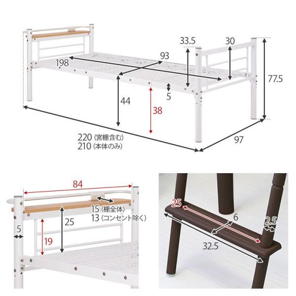 2way ロフトベッド 高184cm ハイタイプ シングル ベッド カーテン(別売)取付可能 ハンガーポール ベッド下 収納 宮 棚 2口 コンセント 送料無料 ※フレーム単品_19