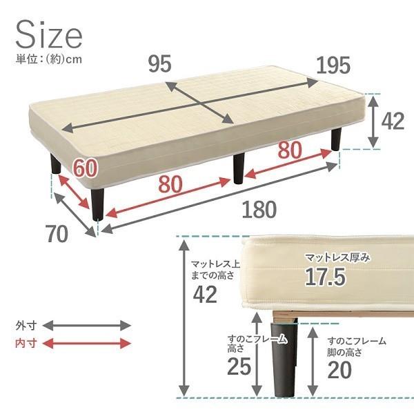 シングルベッド マットレス付 すのこベッド ボンネルコイル マットレス