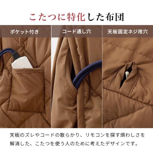 こたつ 夕めし 速見表 女性議長 4脚 布団 6点仕かける 幅150糎 6座標軸 高さかい繕う 継脚 吊りひも納めるボックス席 天板くっ付ける螺旋釘 リビング マロン ※開梱取りつける客あしらい込