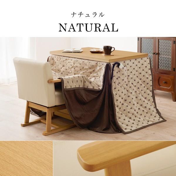 ダイニングテーブル チェア 1脚 布団 3点セット 幅90cm 6段階 高さ調整 継脚 コード収納ボックス 天板固定ネジ リビング テーブル トルタ 家具 送料無料 【ふわふわ】