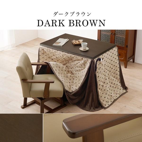 ダイニングテーブル チェア 1脚 布団 3点セット 幅90cm 6段階 高さ調整 継脚 コード収納ボックス 天板固定ネジ リビング テーブル トルタ 家具 送料無料 【ふわふわ】