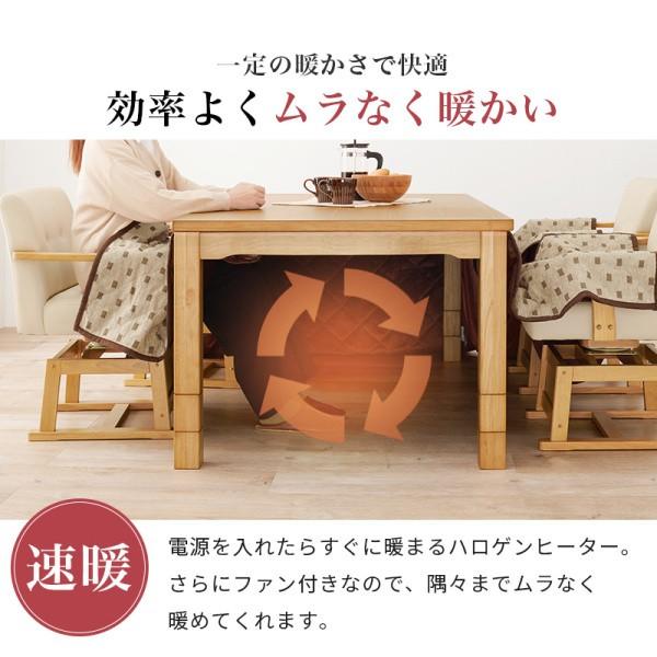 ダイニングテーブル チェア 1脚 布団 3点セット 幅90cm 6段階 高さ調整 継脚 コード収納ボックス 天板固定ネジ リビング テーブル トルタ 家具 送料無料 【ふわふわ】