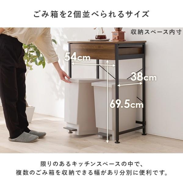 ごみ箱上ラック 幅60.5cm ダストボックス ラック ゴミ箱 スペース キッチン レンジ台 引出し 収納 アジャスター付 ストック ボード インテリア 家具 送料無料の画像