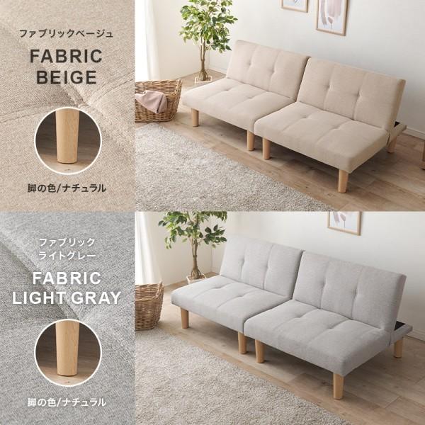 ソファーベッド ベージュ 木製脚 ソファベッド「シェル」布NEPベージュ 木脚全2色【受注生産品