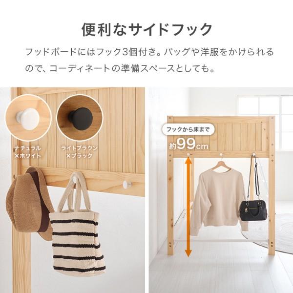 ロフトベッド ロータイプ フレーム 単品 シングル ベッド コンセント メッシュ床 サイドフック ベッドガード ベッド下 収納 幅広ハシゴ 耐荷重100kg 送料無料の画像