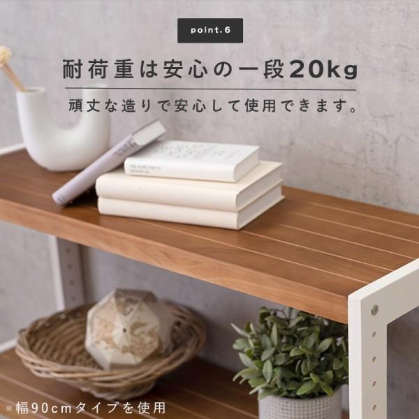 木製 オープンラック 4段 幅60cm 棚 高さ調整 本棚 書類 収納 ラック