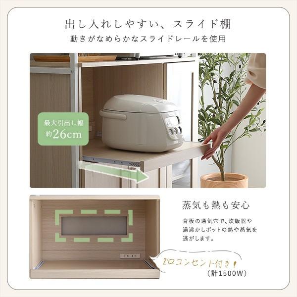 レンジ台 食器棚 幅93.5cm ロータイプ キッチン収納 省スペース スチールフレーム 棚 キッチン ラック 食器 収納 台所 家具 送料無料_6