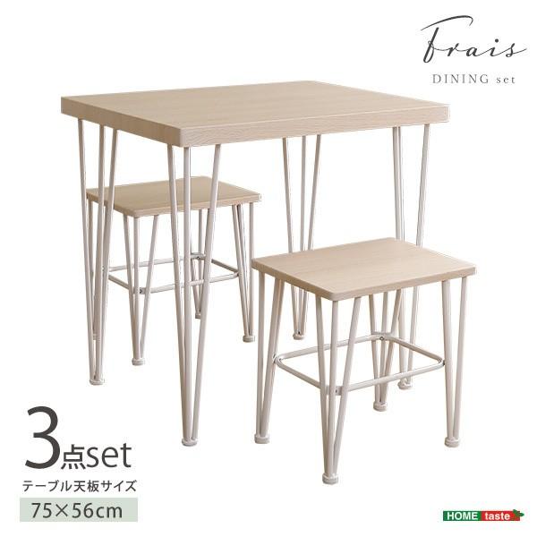 ダイニングテーブル チェア 3点セット 幅75cm カフェ風 ダイニング セット コンパクト スタイリッシュ 食卓 キッチン スツール インテリア 送料無料_2