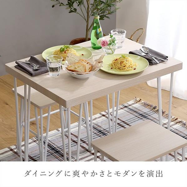 ダイニングテーブル チェア 3点セット 幅75cm カフェ風 ダイニング セット コンパクト スタイリッシュ 食卓 キッチン スツール インテリア 送料無料_3