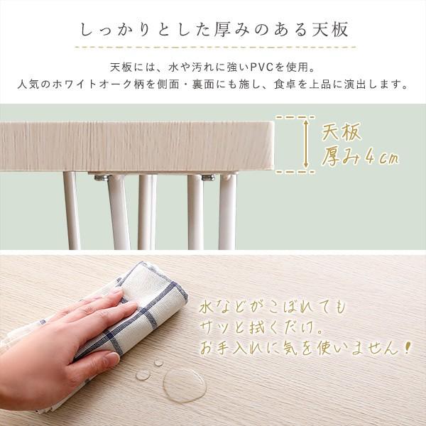 ダイニングテーブル チェア 3点セット 幅75cm カフェ風 ダイニング セット コンパクト スタイリッシュ 食卓 キッチン スツール インテリア 送料無料_6