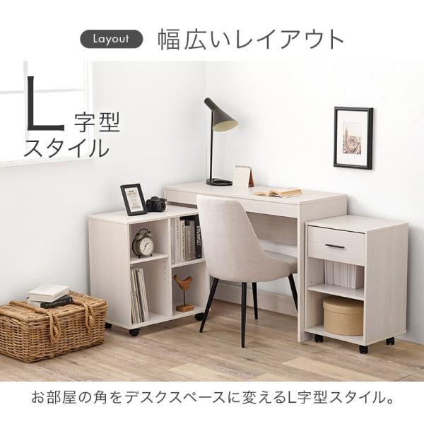 デスク サイドワゴン ラック 3点 セット 幅105cm 奥行スリム