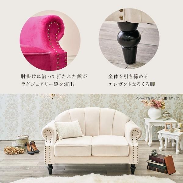 姫系 アンティーク調 デザインソファ 1人掛け 猫脚 ガーリー 姫系 アンティーク調 デザインソファ 1人掛け 猫脚 ガーリー