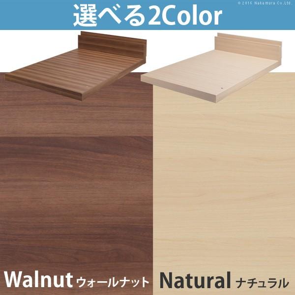 シングル ダブル ベッド セット ロータイプ 家族揃って 布団で寝られる