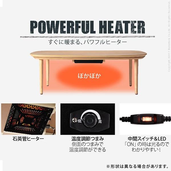 こたつ テーブル 丸くてやさしい北欧デザインこたつ 〔モイ〕 105x75cm 長方形 送料無料_2