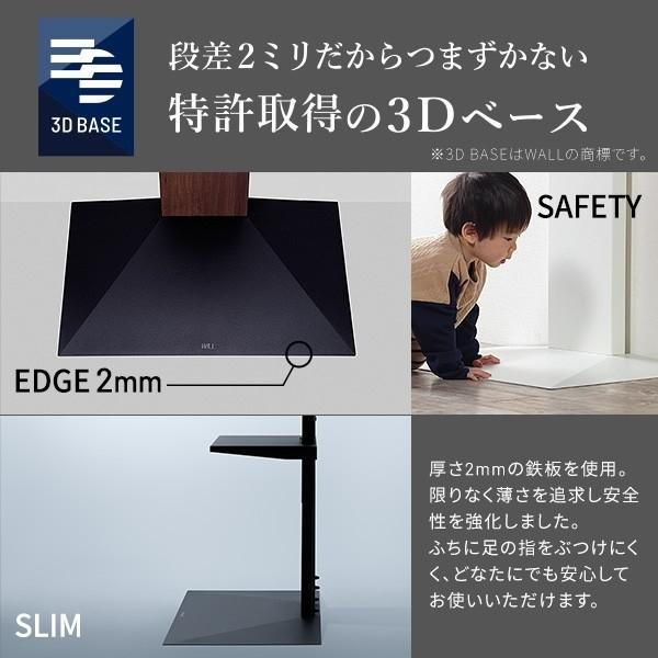 テレビスタンド ハイタイプ 32〜80対応 スイング機能 3Dベース テレビ台 9段階 高さ調整 角度調整 壁寄せ テレビ ラック 耐震 TV ボード 家具 送料無料