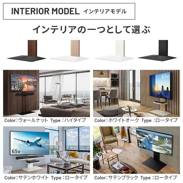 テレビスタンド ハイタイプ 32〜80対応 スイング機能 3Dベース テレビ台 9段階 高さ調整 角度調整 壁寄せ テレビ ラック 耐震 TV ボード 家具 送料無料