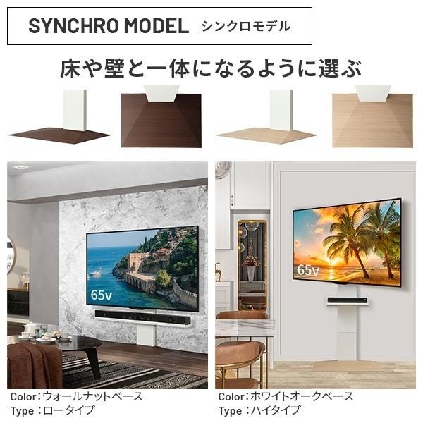 テレビスタンド ハイタイプ 32〜80対応 スイング機能 3Dベース テレビ台 9段階 高さ調整 角度調整 壁寄せ テレビ ラック 耐震 TV ボード 家具 送料無料