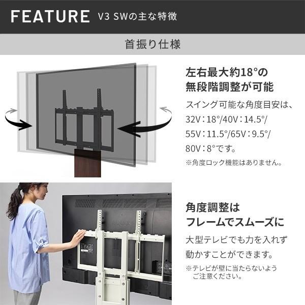 テレビスタンド ハイタイプ 32〜80対応 スイング機能 3Dベース テレビ台 9段階 高さ調整 角度調整 壁寄せ テレビ ラック 耐震 TV ボード 家具 送料無料
