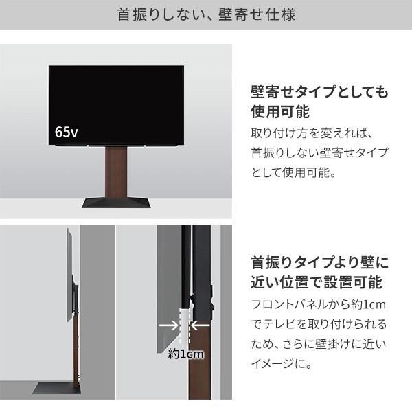 テレビスタンド ハイタイプ 32〜80対応 スイング機能 3Dベース テレビ台 9段階 高さ調整 角度調整 壁寄せ テレビ ラック 耐震 TV ボード 家具 送料無料