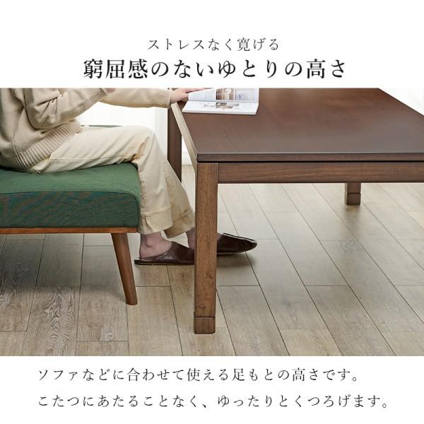 リビング こたつテーブル 幅150cm ミドルタイプ ソファ テーブル コード収納ボックス 5cm 継脚 天板固定ネジ付 コタツ シェルタK 送料無料 ※テーブル単品