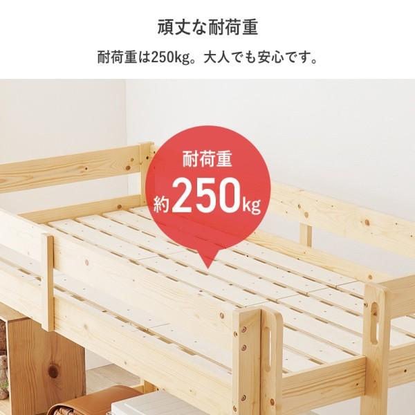 ロフトベッド ロータイプ 高さ120cm シングル すのこ ベッド ベッド下 収納 垂直ハシゴ ベッドガード 木製 ロフト キッズベッド 寝具 送料無料 ※フレーム単品