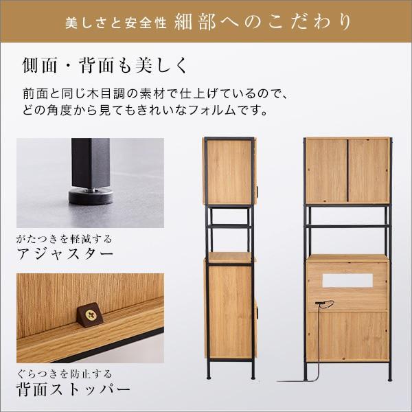 ヴィンテージ風 食器棚 レンジ台 幅64cm スリム ハイタイプ 上棚