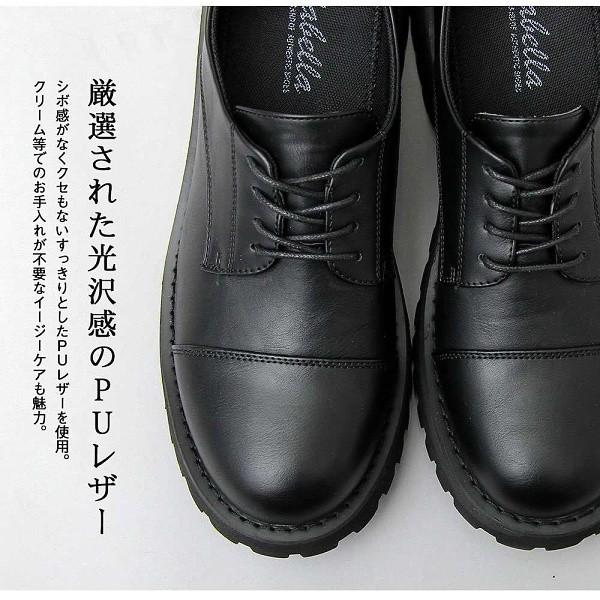 ビジネスシューズ 身長up 厚底ソール シューズ メンズ Puレザー 革靴 ビジネス 紳士靴 フォーマル 紐靴 靴 送料無料 Glbt 6 ファインセレクト 通販 Yahoo ショッピング