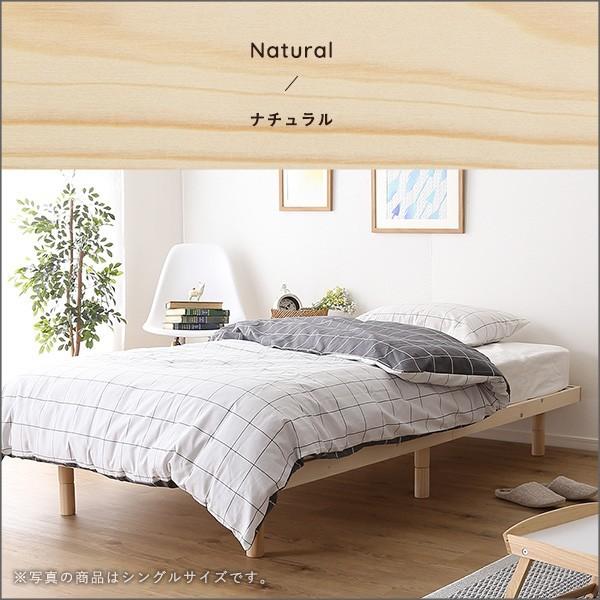 新品　パイン材高さ3段階調整脚付きすのこベッド（ダブル） パイン材高さ3段階調整脚付き すのこ ベッド ダブル フレーム